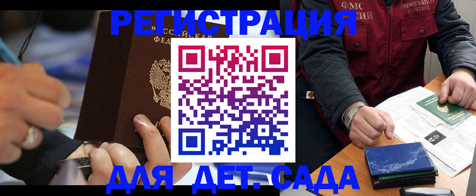 регистрация для школы в Кулебаки