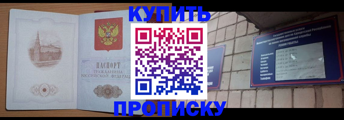 временная регистрация 2025 в Кулебаки