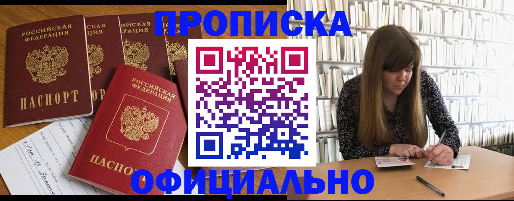 временная регистрация 2025 в Кулебаки